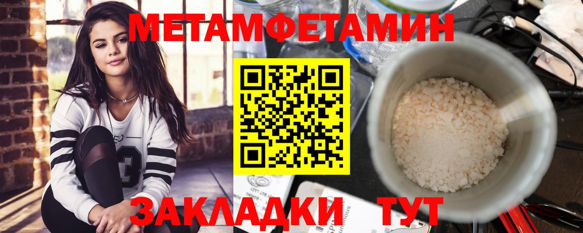 Владимир  АМФ 97%  Амфетамин  Вход с VPN 