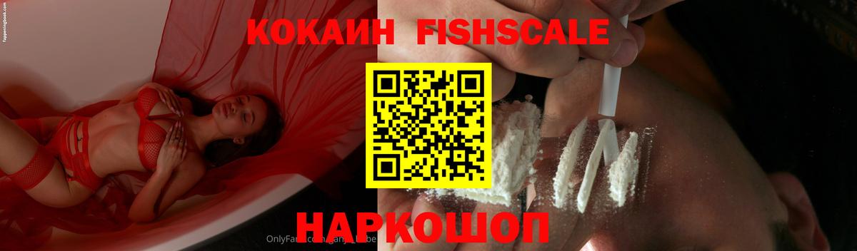 Владимир  Cocaine 99%  Cocaine  Вход с VPN  Кокаин 97% 