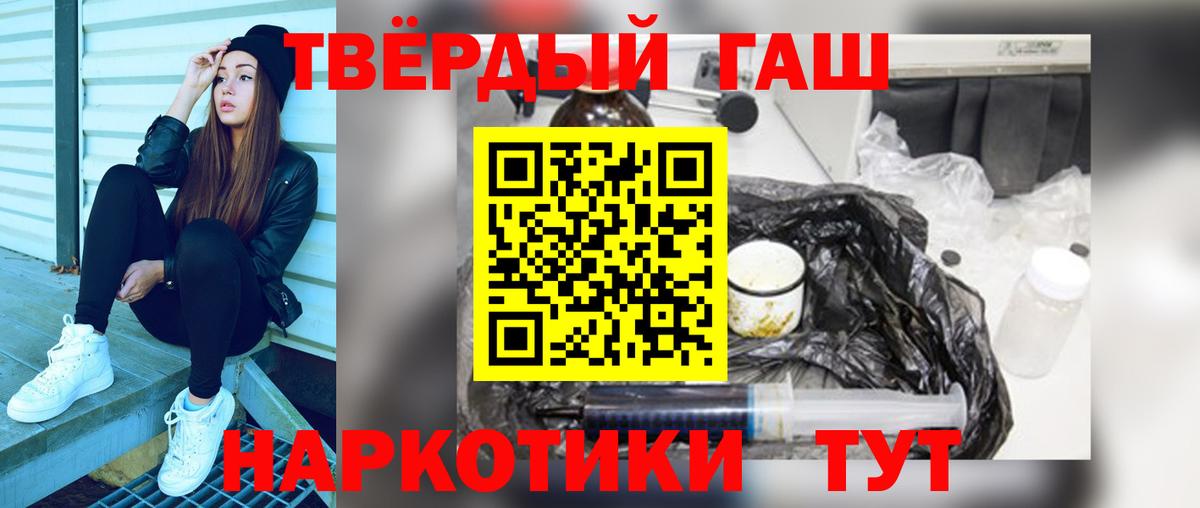 ГАШИШ хэш Владимир