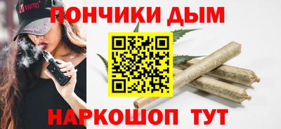 дистиллят марихуана Малоярославец