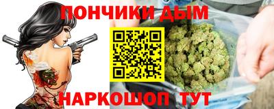 дистиллят марихуана Малоярославец
