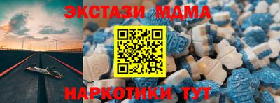 ECSTASY Малгобек