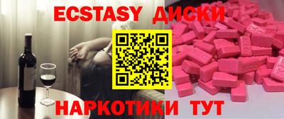 дистиллят марихуана Малоярославец