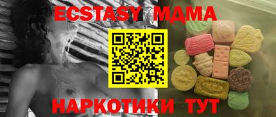 не бодяженный Мариинск