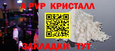 не бодяженный Мариинск
