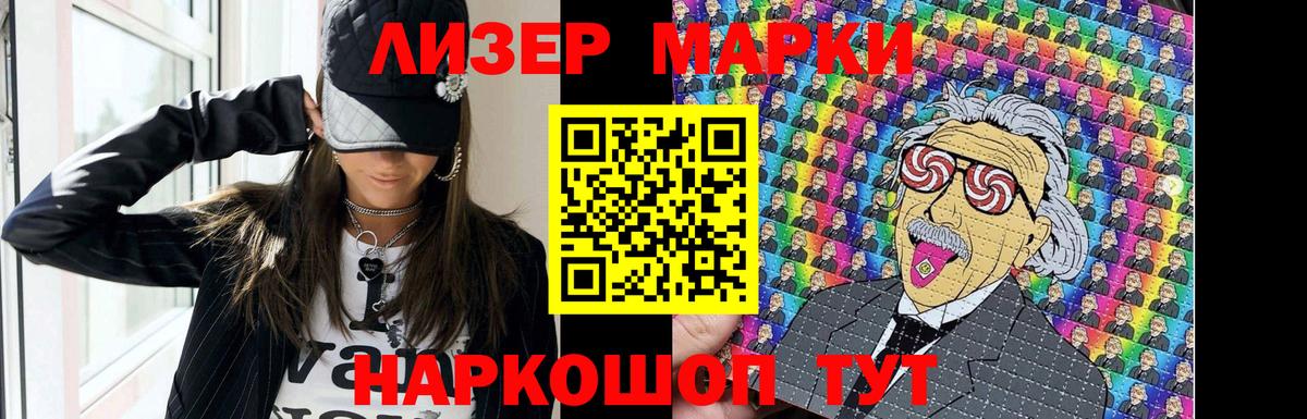 LSD-25 экстази  MEGA зеркало  Вход с VPN  Лсд 25 экстази ecstasy  Владимир  ЛСД экстази ecstasy 