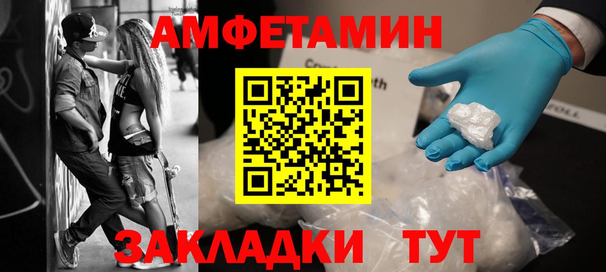 Метамфетамин пудра Владимир