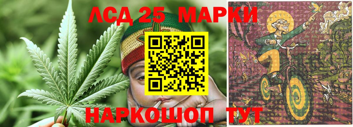 Владимир  Марки N-bome 1,8мг  Вход с VPN 