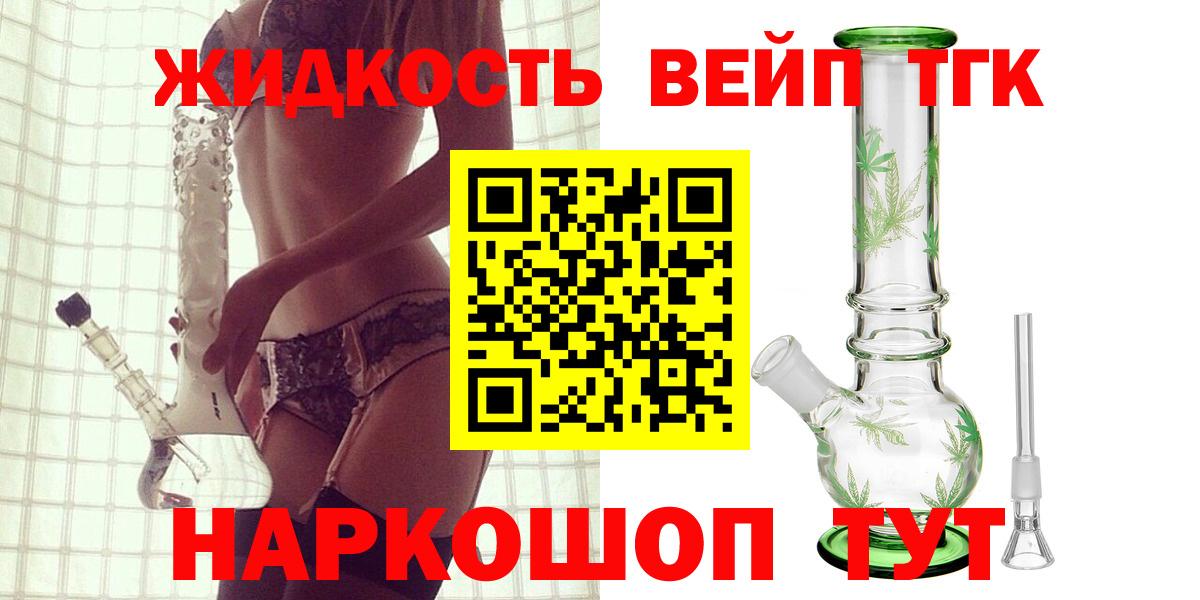 Владимир  KRAKEN ССЫЛКА  ТГК Wax  Вход с VPN  ТГК вейп 