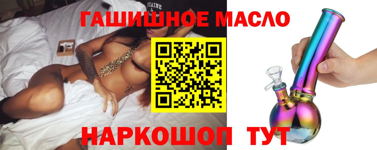 Дистиллят ТГК вейп с тгк Владимир